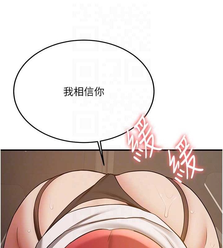 [韩国漫画] 抢女友速成班 剧情,女仆,女学生#[190P]-98