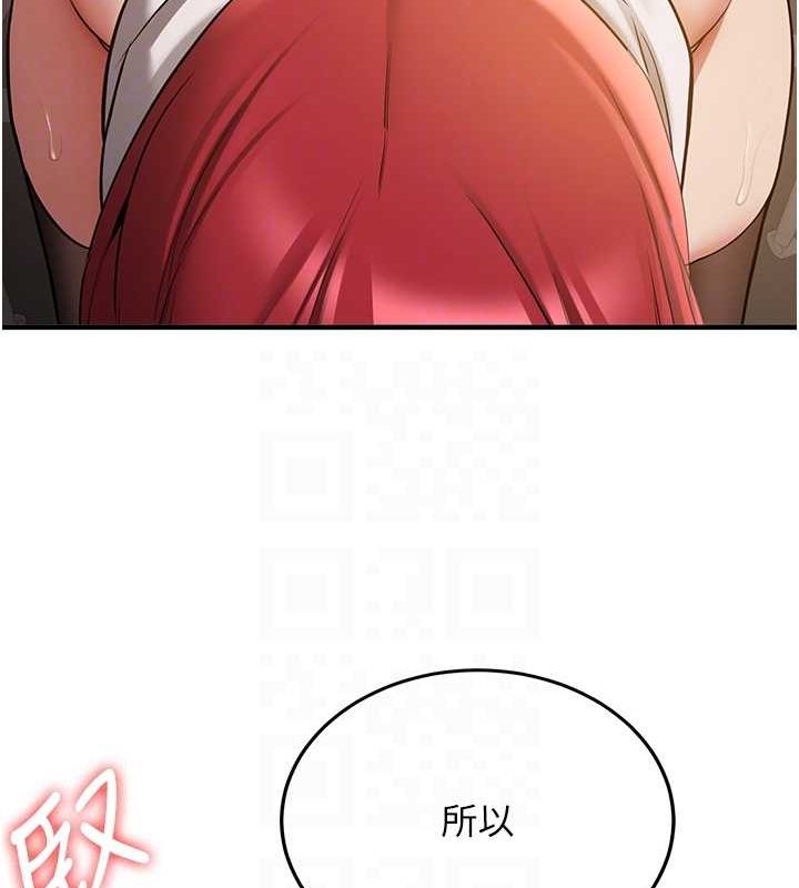 [韩国漫画] 抢女友速成班 剧情,女仆,女学生#[190P]-99