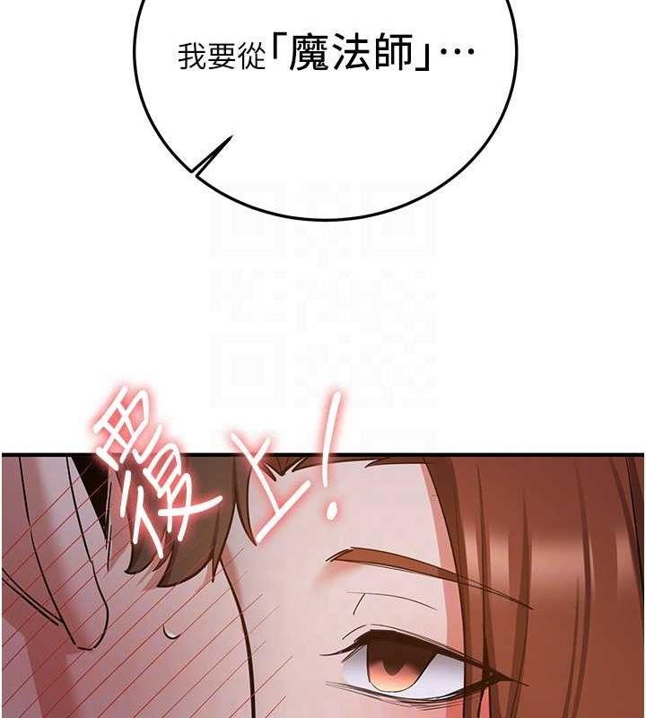 [Manhwa] Crash girlfriend plot, maid, female student#[195P]-102