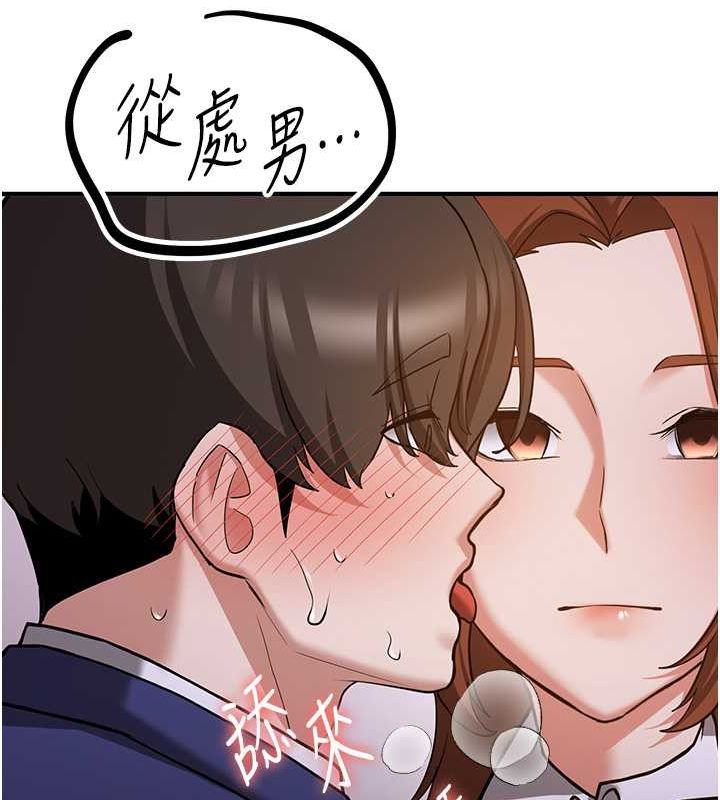 [Manhwa] Crash girlfriend plot, maid, female student#[195P]-106