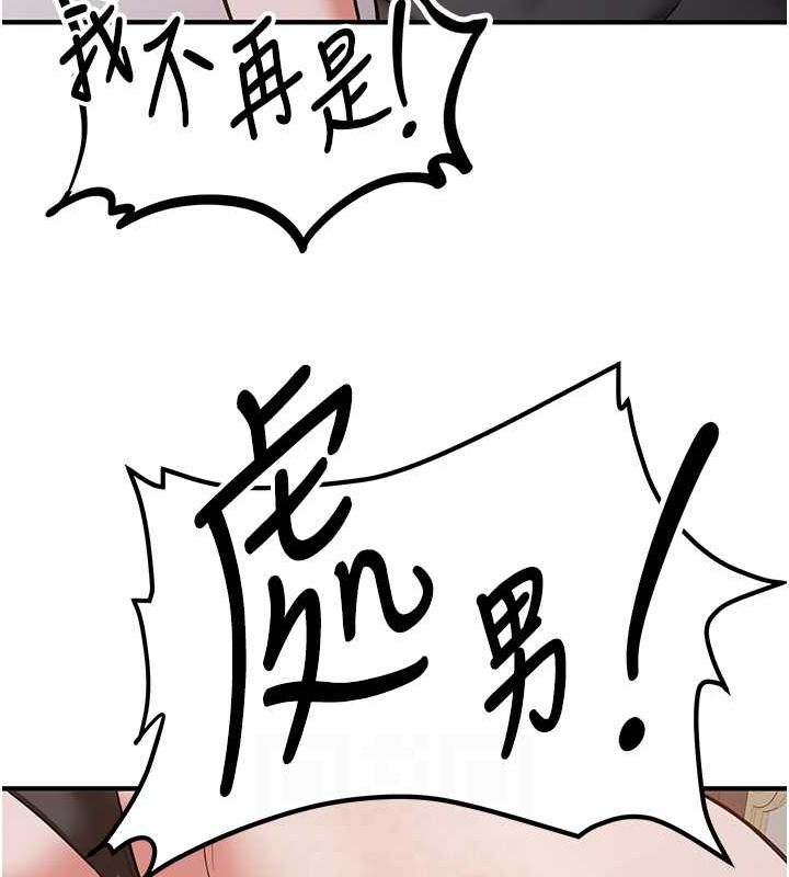 [Manhwa] Crash girlfriend plot, maid, female student#[195P]-109
