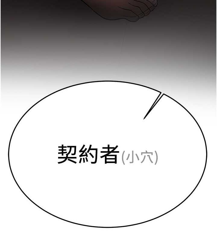 [Manhwa] Crash girlfriend plot, maid, female student#[195P]-11