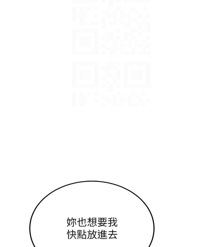 [Manhwa] Crash girlfriend plot, maid, female student#[195P]-112