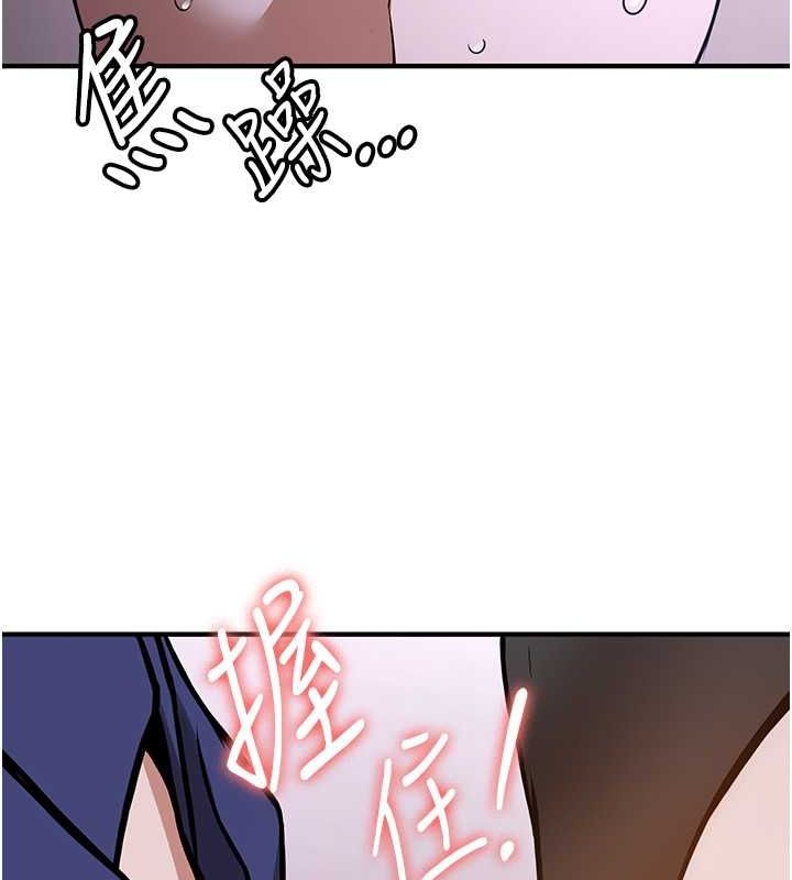 [Manhwa] Crash girlfriend plot, maid, female student#[195P]-121