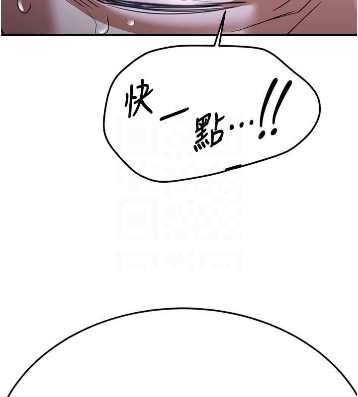 [Manhwa] Crash girlfriend plot, maid, female student#[195P]-124