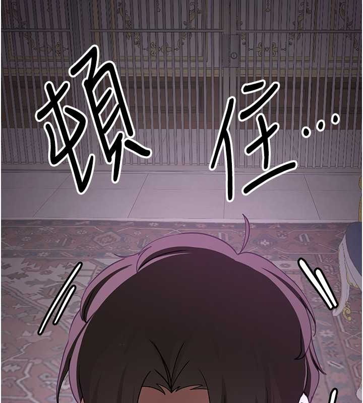[Manhwa] Crash girlfriend plot, maid, female student#[195P]-126