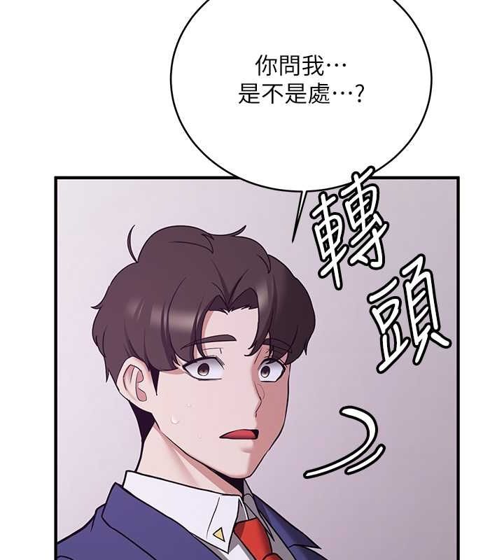 [Manhwa] Crash girlfriend plot, maid, female student#[195P]-128