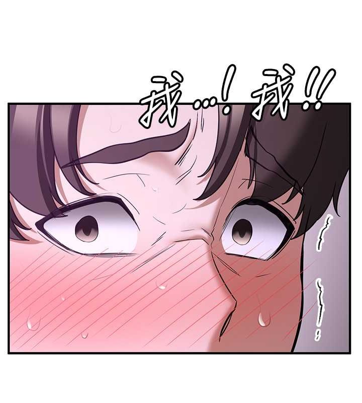 [Manhwa] Crash girlfriend plot, maid, female student#[195P]-132