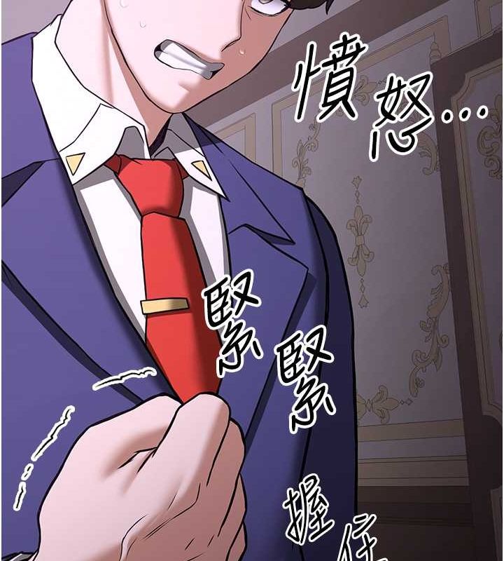 [Manhwa] Crash girlfriend plot, maid, female student#[195P]-136