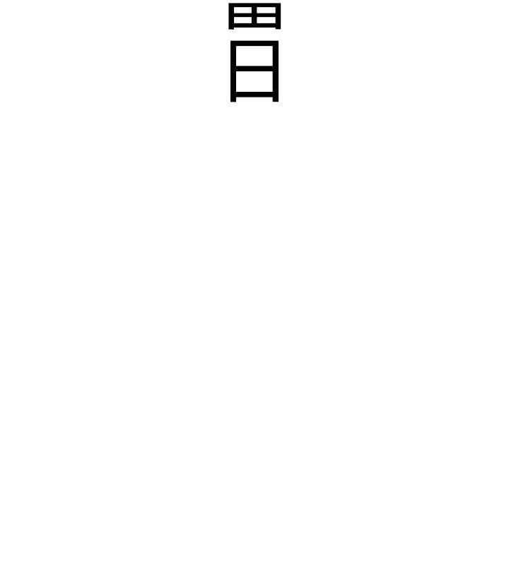 [Manhwa] Crash girlfriend plot, maid, female student#[195P]-14