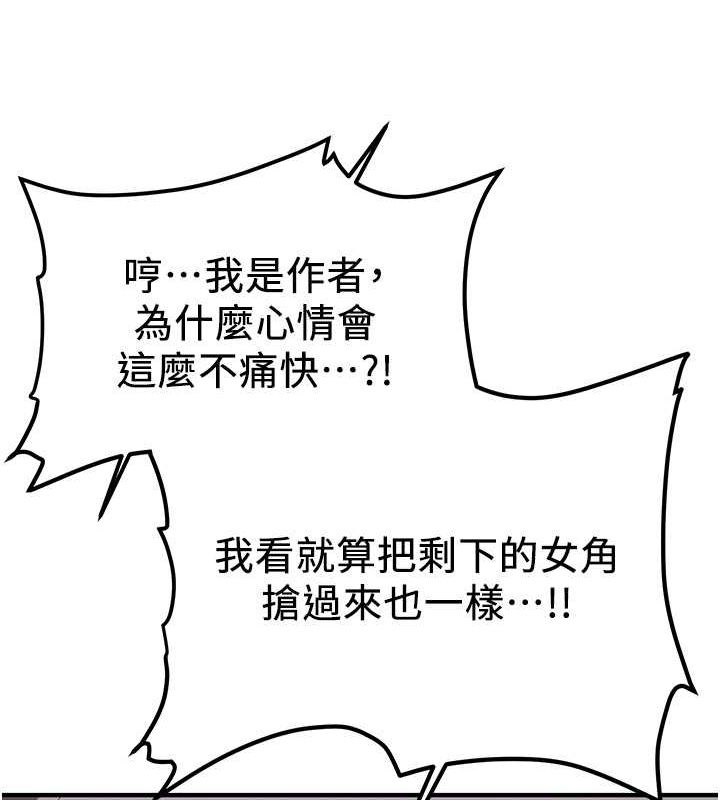 [Manhwa] Crash girlfriend plot, maid, female student#[195P]-140