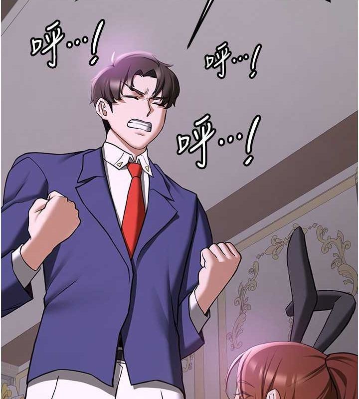 [Manhwa] Crash girlfriend plot, maid, female student#[195P]-141