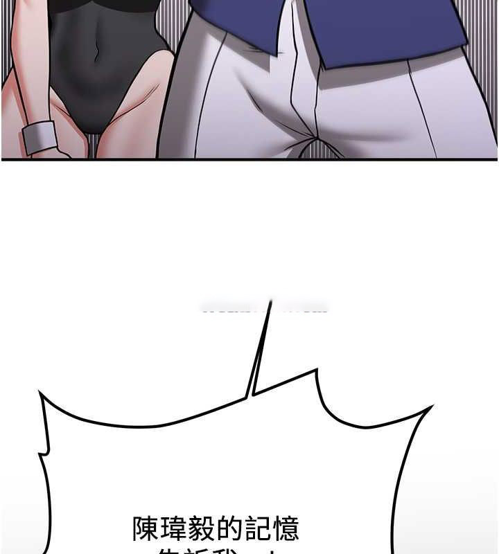[Manhwa] Crash girlfriend plot, maid, female student#[195P]-150