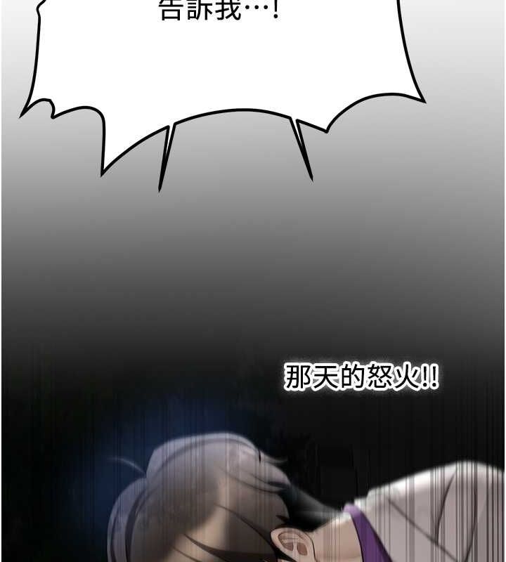 [Manhwa] Crash girlfriend plot, maid, female student#[195P]-151