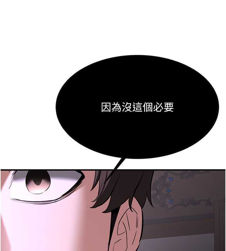 [Manhwa] Crash girlfriend plot, maid, female student#[195P]-168