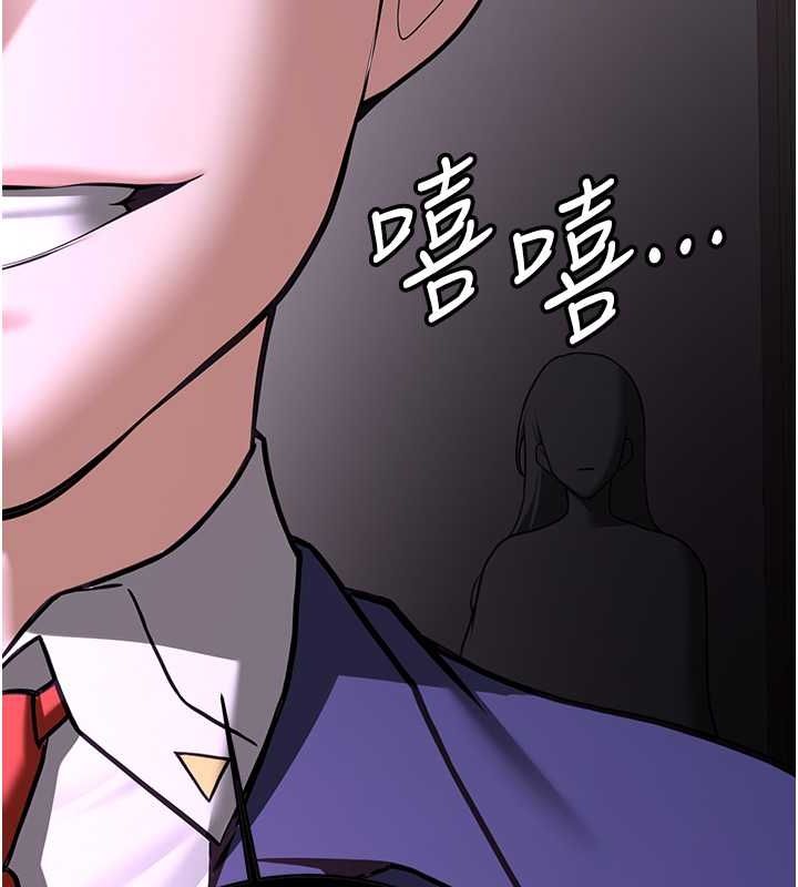 [Manhwa] Crash girlfriend plot, maid, female student#[195P]-169