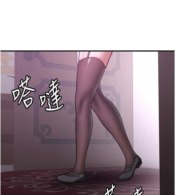 [Manhwa] Crash girlfriend plot, maid, female student#[195P]-174