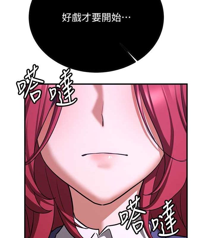 [Manhwa] Crash girlfriend plot, maid, female student#[195P]-176