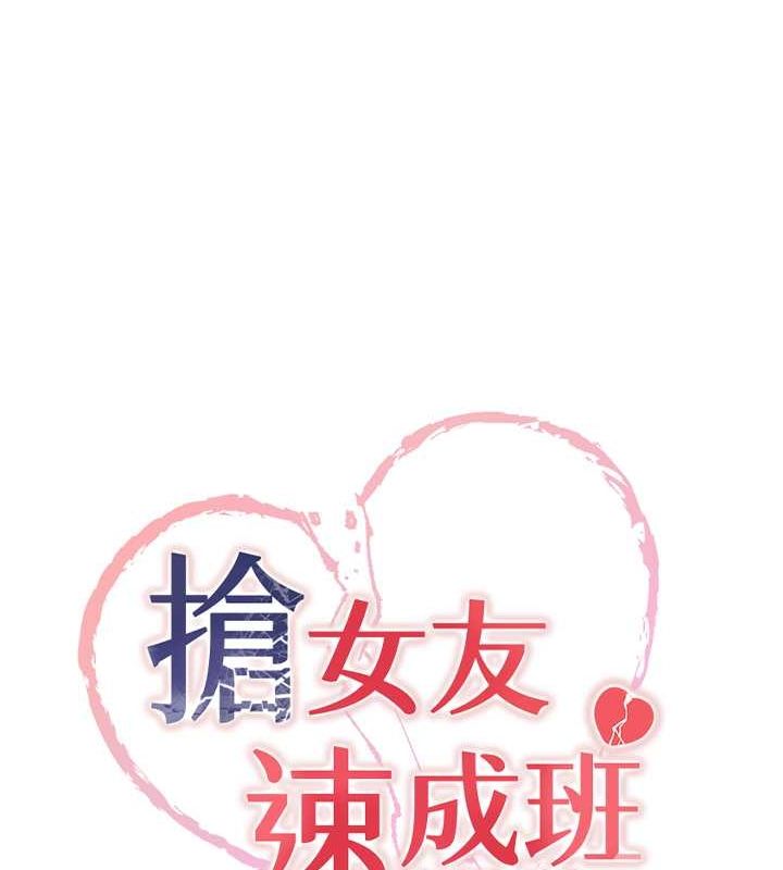 [Manhwa] Crash girlfriend plot, maid, female student#[195P]-18