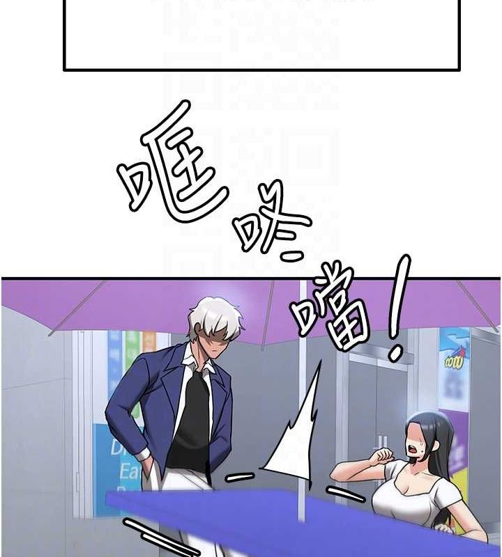 [Manhwa] Crash girlfriend plot, maid, female student#[195P]-20