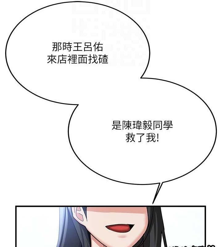 [Manhwa] Crash girlfriend plot, maid, female student#[195P]-22