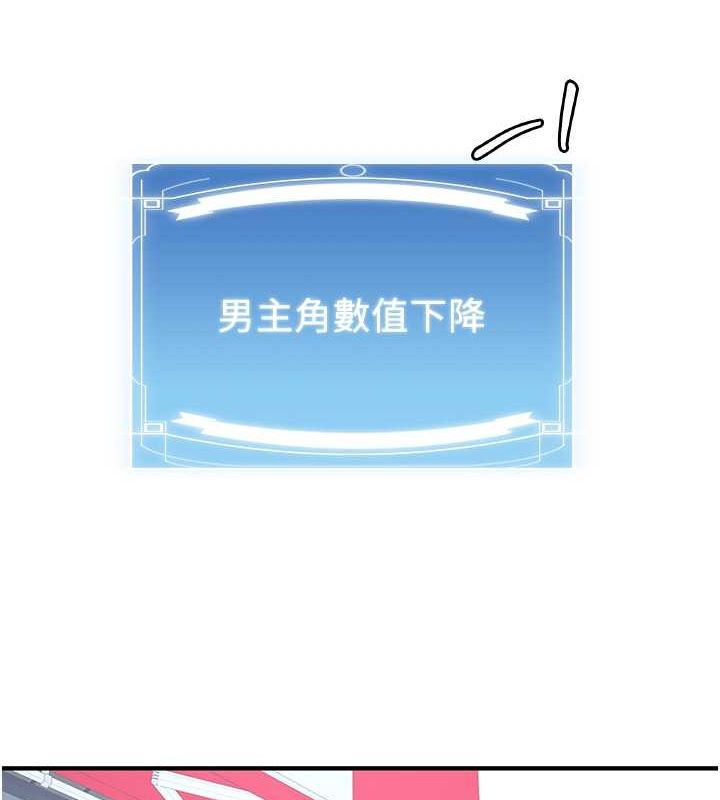 [Manhwa] Crash girlfriend plot, maid, female student#[195P]-24