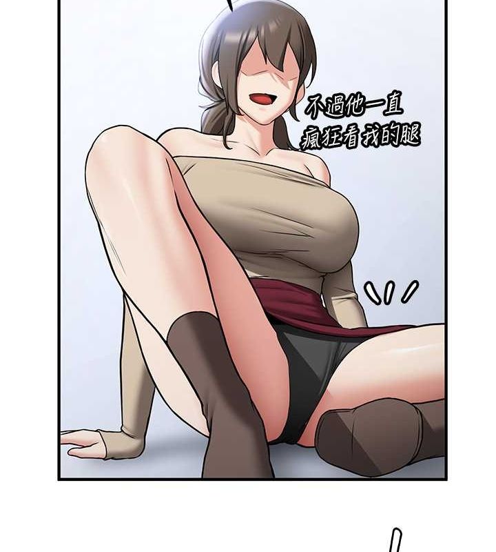 [Manhwa] Crash girlfriend plot, maid, female student#[195P]-27