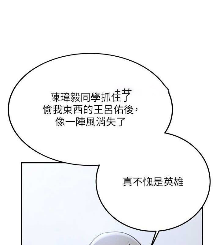 [Manhwa] Crash girlfriend plot, maid, female student#[195P]-30