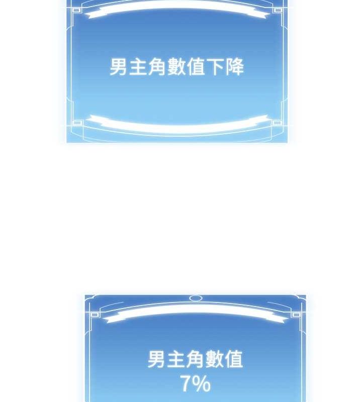 [Manhwa] Crash girlfriend plot, maid, female student#[195P]-32