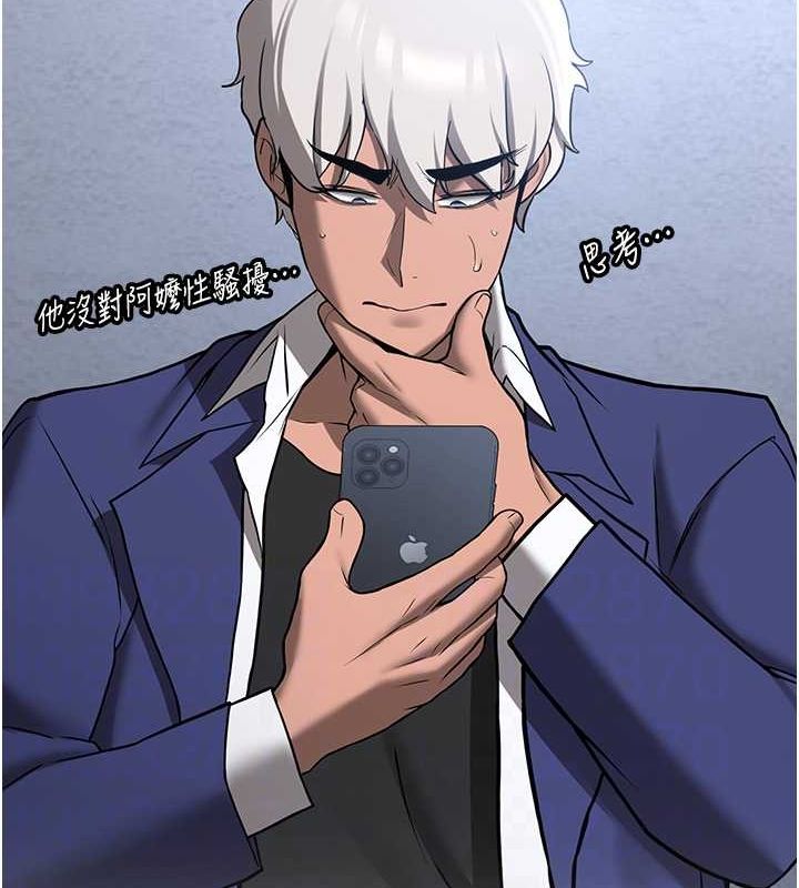 [Manhwa] Crash girlfriend plot, maid, female student#[195P]-34