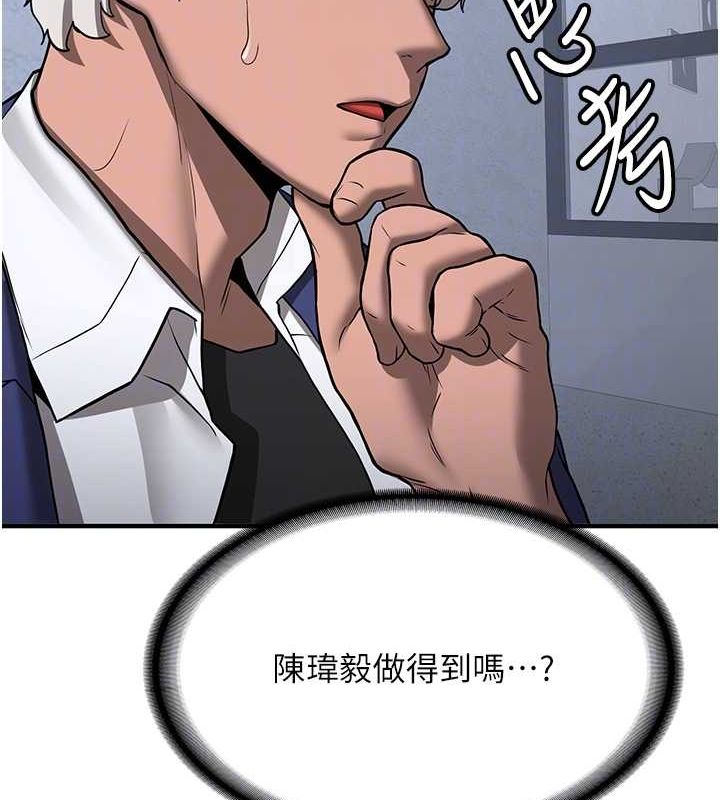 [Manhwa] Crash girlfriend plot, maid, female student#[195P]-37
