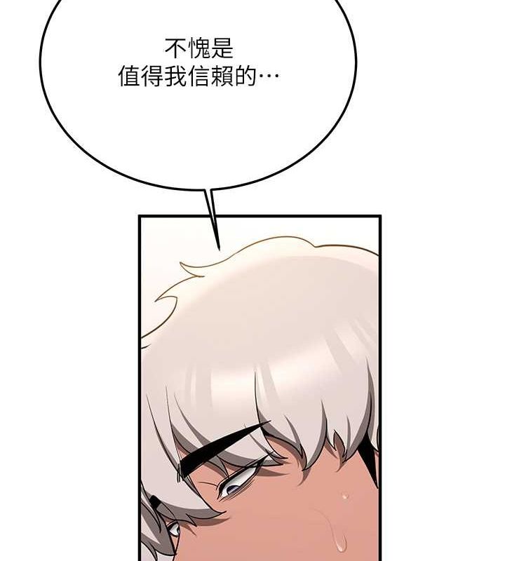 [Manhwa] Crash girlfriend plot, maid, female student#[195P]-4