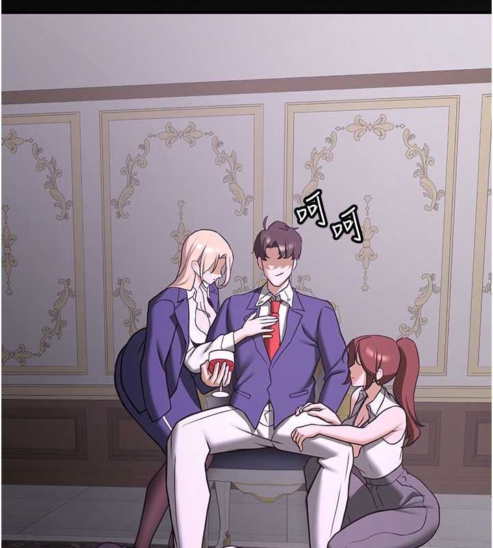 [Manhwa] Crash girlfriend plot, maid, female student#[195P]-41