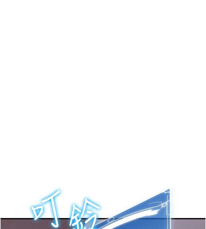 [Manhwa] Crash girlfriend plot, maid, female student#[195P]-43