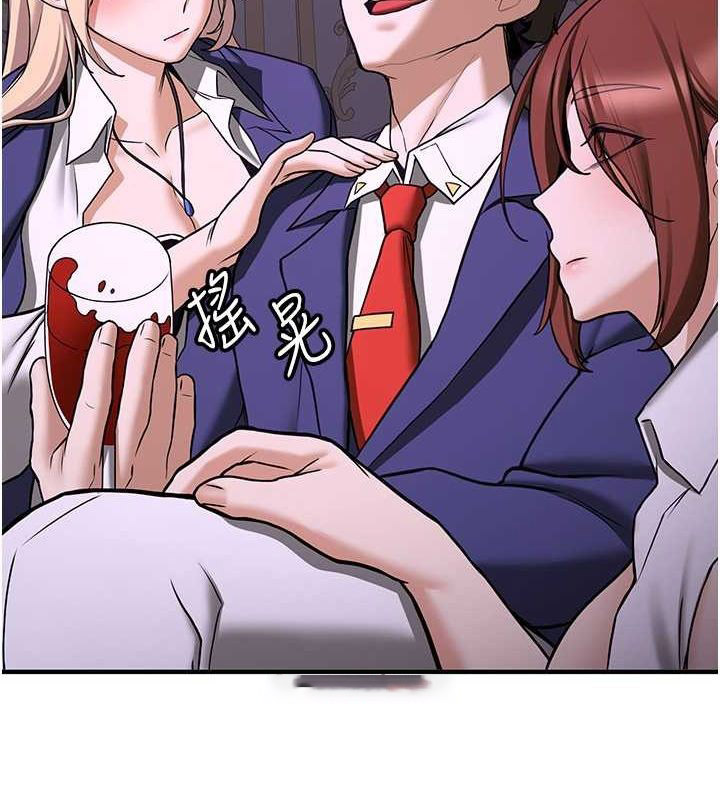 [Manhwa] Crash girlfriend plot, maid, female student#[195P]-45