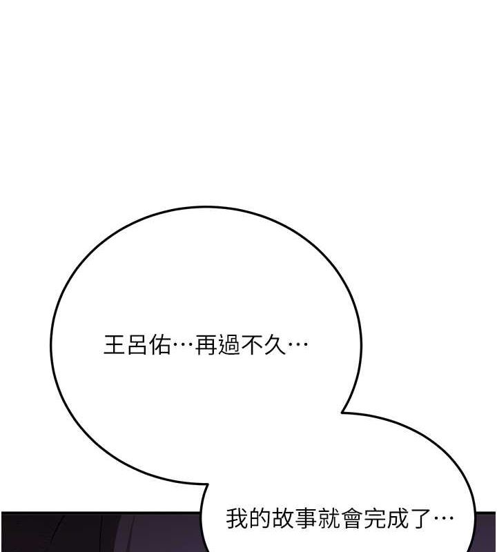 [Manhwa] Crash girlfriend plot, maid, female student#[195P]-46