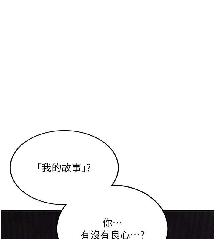 [Manhwa] Crash girlfriend plot, maid, female student#[195P]-48