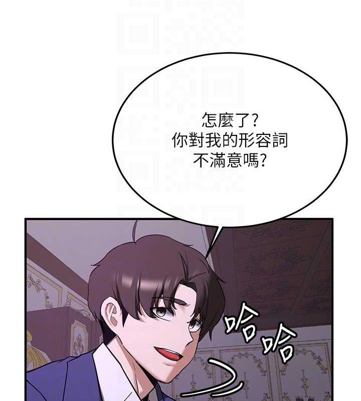 [Manhwa] Crash girlfriend plot, maid, female student#[195P]-51