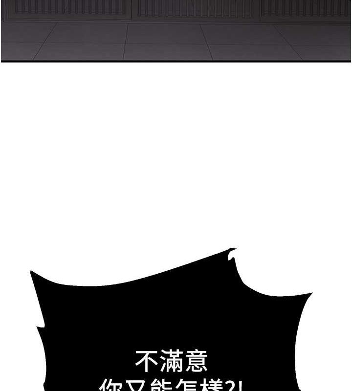 [Manhwa] Crash girlfriend plot, maid, female student#[195P]-54