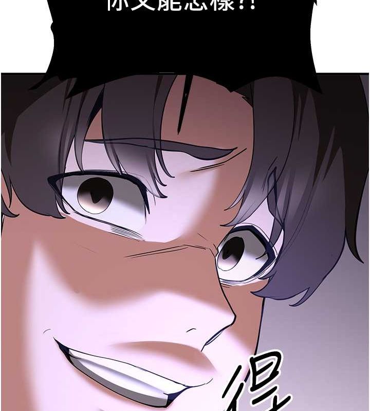 [Manhwa] Crash girlfriend plot, maid, female student#[195P]-55