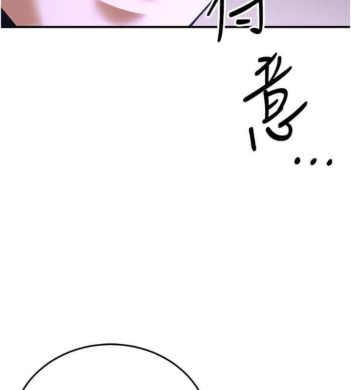 [Manhwa] Crash girlfriend plot, maid, female student#[195P]-56