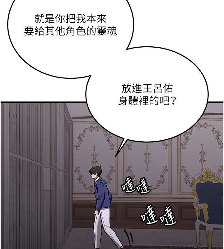 [Manhwa] Crash girlfriend plot, maid, female student#[195P]-57