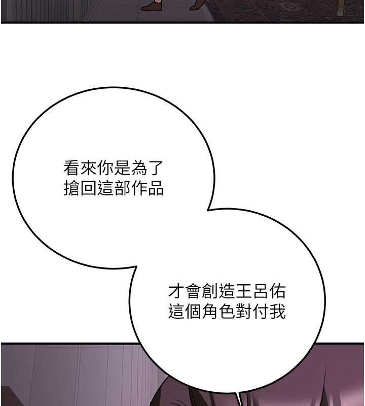 [Manhwa] Crash girlfriend plot, maid, female student#[195P]-58