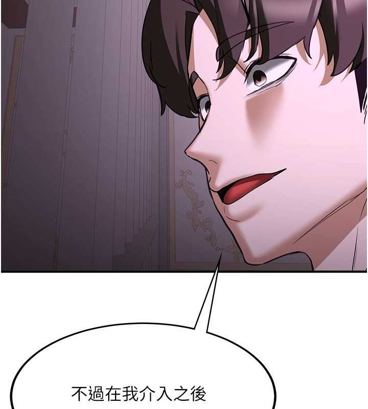 [Manhwa] Crash girlfriend plot, maid, female student#[195P]-59