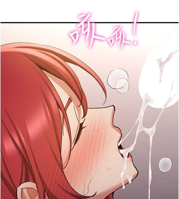 [Manhwa] Crash girlfriend plot, maid, female student#[195P]-6