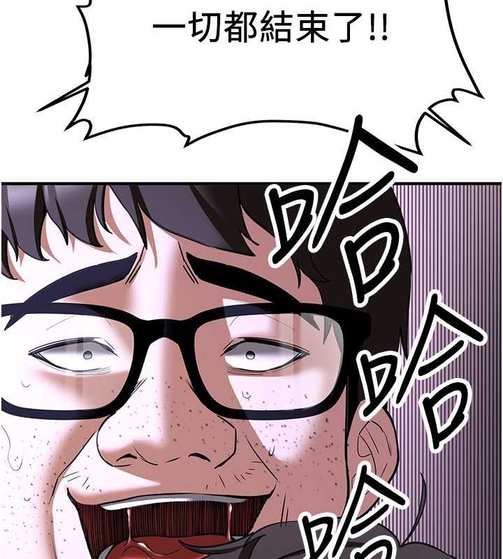 [Manhwa] Crash girlfriend plot, maid, female student#[195P]-61
