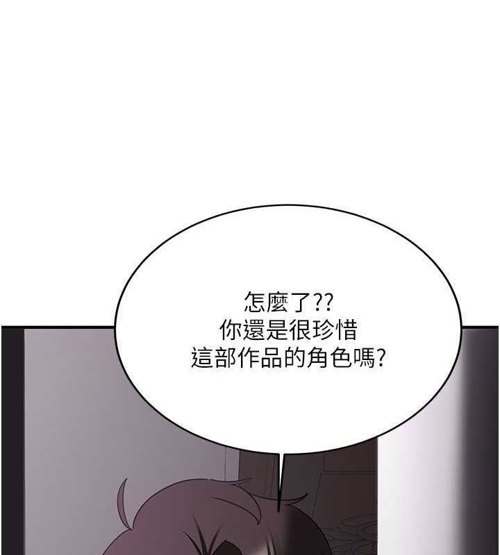 [Manhwa] Crash girlfriend plot, maid, female student#[195P]-68