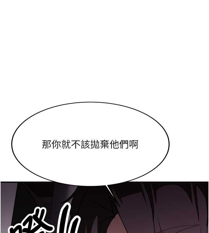[Manhwa] Crash girlfriend plot, maid, female student#[195P]-71