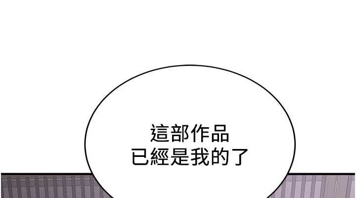 [Manhwa] Crash girlfriend plot, maid, female student#[195P]-76