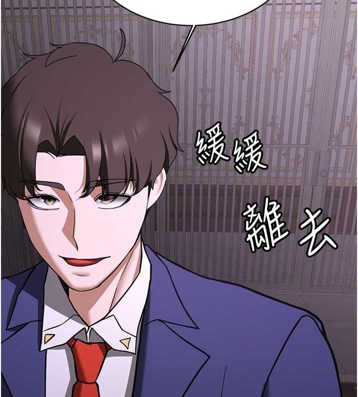 [Manhwa] Crash girlfriend plot, maid, female student#[195P]-77